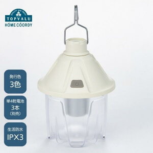 �y�ӂ邳�Ɣ[�Łz�z�[���R�[�f�B�@�������邭�L����LED�����^�� �C�I�����e�[�� ���p�i