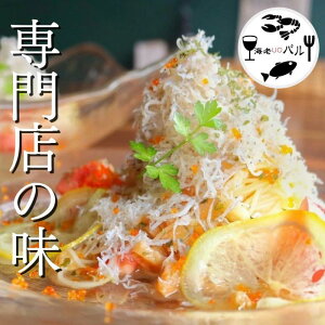 �y�ӂ邳�Ɣ[�Łz�Ă񂱐��肵�炷�ƃ������A�t���b�V���g�}�g�̗␻�y�y�����`�[�m�X�p�Q�b�e�B�[�@�p�X�^ �p�X�^�\�[�X �y�y�����`�[�m �J�b�y���[�j �␻�p�X�^ �a���邾�� �ȒP���� 