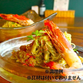 【ふるさと納税】冷製ジェノベーゼソース　パスタ パスタソース ジェノベーゼ 冷製パスタ 和えるだけ 簡単調理 専門店の味 千葉市 千葉県