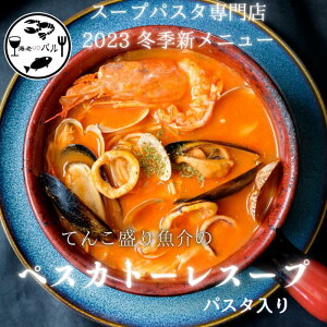 �y�ӂ邳�Ɣ[�Łz�Ă񂱐��苛��̃X�[�v�y�X�J�g�[���p�X�^�E�Y�̃��]�b�g�Z�b�g�@�X�[�v �p�X�^ �y�X�J�g�[�� ���]�b�g ���Ɛ� �ȒP���� ���X�̖� ��t�s ��t��