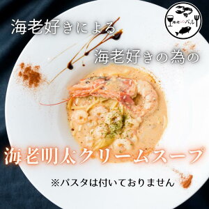 �y�ӂ邳�Ɣ[�Łz�C�V�D���ɂ��C�V�D���ׂ̈̊C�V�����q�N���[���X�[�v�@�X�[�v �N���[���X�[�v ���]�b�g ���Ɛ� �ȒP���� ���X�̖� ��t�s ��t��