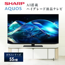 楽天市場】aquos 4t-c55（画面サイズ（テレビ）50 ～ 59型）の通販