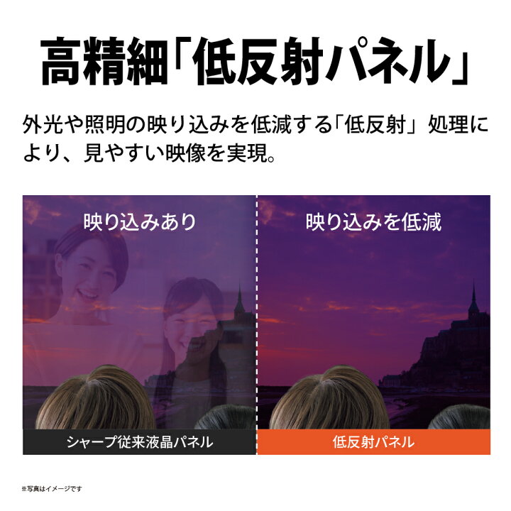 楽天市場】【ふるさと納税】シャープ SHARP 【AQUOS(アクオス) 32V型 