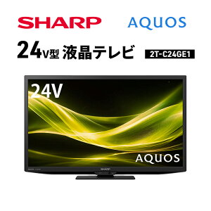 �y�ӂ邳�Ɣ[�Łz�V���[�v SHARP �yAQUOS(�A�N�I�X) 24V�^ �t���e���r 2T-C24GE1�z