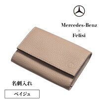 楽天市場】ベンツ 名刺入れの通販