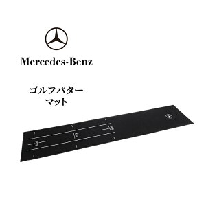 �y�ӂ邳�Ɣ[�Łz�S���t�p�^�[�}�b�g �����Z�f�X �x���c �����Z�f�X�E�x���c Mercedes-Benz