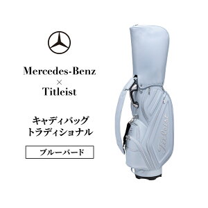 �y�ӂ邳�Ɣ[�ŁzMercedes-Benz x Titleist �L���f�B�o�b�O �g���f�B�V���i�� �u���[�o�[�h �����Z�f�X �x���c �����Z�f�X�E�x���c Mercedes-Benz�@���͂��F��1�����{�ȍ~���珇���z���ƂȂ�܂��B