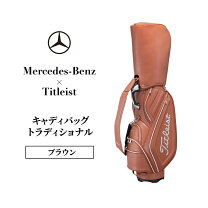 楽天市場】メルセデス・ベンツ キャディバッグの通販