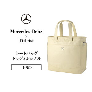 �y�ӂ邳�Ɣ[�ŁzMercedes-Benz x Titleist �g�[�g�o�b�O �g���f�B�V���i�� ������ �����Z�f�X �x���c �����Z�f�X�E�x���c Mercedes-Benz�@���͂��F��1�����{�ȍ~���珇���z���ƂȂ�܂��B