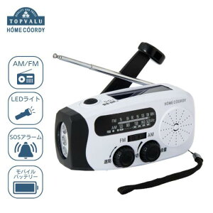 �y�ӂ邳�Ɣ[�Łz�z�[���R�[�f�B�@FM/AM�[�d���W�I�@�z���C�g �C�I�����e�[�� �Ɠd