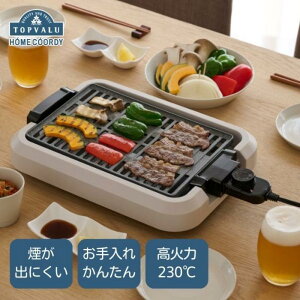 �y�ӂ邳�Ɣ[�Łz�z�[���R�[�f�B�@�ē��O���� �C�I�����e�[�� �����@�����@�Ɠd