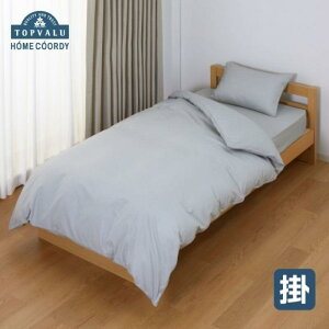 �y�ӂ邳�Ɣ[�Łz�z�[���R�[�f�B�@�|�ӂƂ�J�o�[�@�V���O�������O�@�O���[ �C�I�����e�[�� �Q��