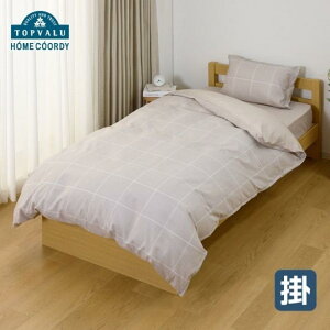 �y�ӂ邳�Ɣ[�Łz�z�[���R�[�f�B�@�|�ӂƂ�J�o�[�i���j�@�Z�~�_�u�������O�@�O���[�W��1 �C�I�����e�[�� �Q��