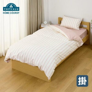 �y�ӂ邳�Ɣ[�Łz�z�[���R�[�f�B�@�|�ӂƂ�J�o�[�i���j�@�Z�~�_�u�������O�@�s���N2 �C�I�����e�[�� �Q��