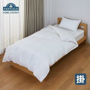 �y�ӂ邳�Ɣ[�Łz�z�[���R�[�f�B�@�|�ӂƂ�J�o�[�@�_�u�������O�@�z���C�g �C�I�����e�[�� �Q��