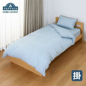 �y�ӂ邳�Ɣ[�Łz�z�[���R�[�f�B�@�|�ӂƂ�J�o�[�@�N�C�[���@�u���[ �C�I�����e�[�� �Q��