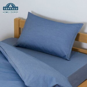 �y�ӂ邳�Ɣ[�Łz�z�[���R�[�f�B�@�܂���J�o�[�@���n�@35cm×50cm�܂���p �l�C�r�[ �C�I�����e�[�� �Q��