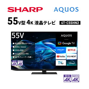yӂ邳Ɣ[ŁzV[v SHARP yAQUOS(ANIX) 55V^ 4K ter 4T-C55HN2z