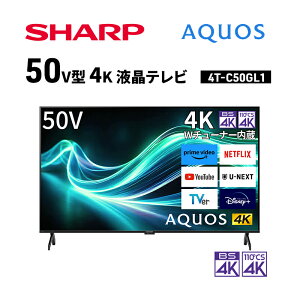 yӂ邳Ɣ[ŁzV[v SHARP yAQUOS(ANIX) 50V^ 4K ter 4T-C50GL1z