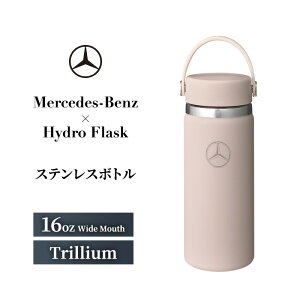 yӂ邳Ɣ[ŁzMercedes-Benz×Hydro Flask XeX{g 16oz Wide Mouth Trillium ZfX xc ZfXExc Mercedes-Benz