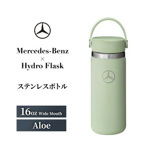 yӂ邳Ɣ[ŁzMercedes-Benz×Hydro Flask XeX{g 16oz Wide Mouth Aloe ZfX xc ZfXExc Mercedes-Benz