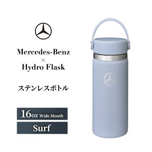 yӂ邳Ɣ[ŁzMercedes-Benz×Hydro Flask XeX{g 16oz Wide Mouth Surf ZfX xc ZfXExc Mercedes-Benz