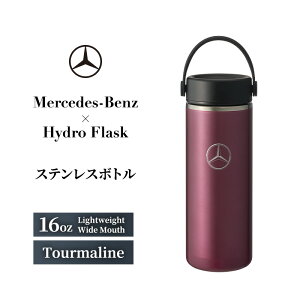yӂ邳Ɣ[ŁzMercedes-Benz×Hydro Flask XeX{g 16oz Lightweight Wide Mouth Tourmaline ZfX xc ZfXExc Mercedes-Benz