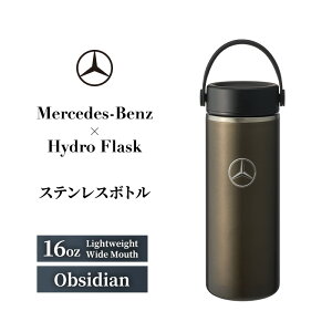 yӂ邳Ɣ[ŁzMercedes-Benz×Hydro Flask XeX{g 16oz Lightweight Wide Mouth Obsidian ZfX xc ZfXExc Mercedes-Benz
