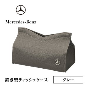 yӂ邳Ɣ[Łzu^eBbVP[X O[ ZfX xc ZfXExc Mercedes-Benz