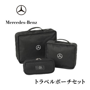 yӂ邳Ɣ[Łzgx|[`Zbg ZfX xc ZfXExc Mercedes-Benz