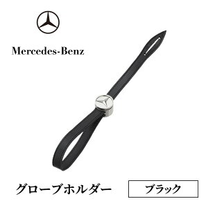 yӂ邳Ɣ[ŁzO[uz_[ ubN ZfX xc ZfXExc Mercedes-Benz