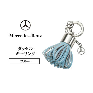 yӂ邳Ɣ[Łz^bZ L[O u[ ZfX xc ZfXExc Mercedes-Benz