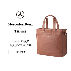 yӂ邳Ɣ[ŁzMercedes-Benz x Titleist g[gobO gfBVi uE ZfX xc ZfXExc Mercedes-Benz@͂F1{ȍ~珇zƂȂ܂B