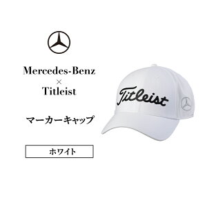 yӂ邳Ɣ[ŁzMercedes-Benz x Titleist }[J[Lbv zCg ZfX xc ZfXExc Mercedes-Benz