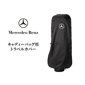 yӂ邳Ɣ[ŁzLfB[obOpgxJo[ ZfX xc ZfXExc Mercedes-Benz