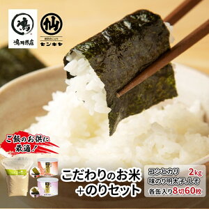 �y�ӂ邳�Ɣ[�Łz�̂�@�R�V�q�J���Z�b�gB�@�@�y�R�V�q�J�� 2kg������ �E���̂薾���q�A�����z�@���� �� ���� �R�� �C�� �Z�b�g �R���{���i ��t�� ��t�s