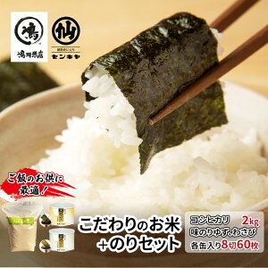 �y�ӂ邳�Ɣ[�Łz�̂�@�R�V�q�J���Z�b�gC�@�@�y�R�V�q�J�� 2kg������ �E���̂�䂸�A�킳�сz�@���� �� ���� �R�� �C�� �Z�b�g �R���{���i ��t�� ��t�s