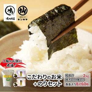 �y�ӂ邳�Ɣ[�Łz�̂�@�������Z�b�gA�@�@�y������ 2kg������ �E�Ă̂�A���̂�z�@���� �� ���� �R�� �C�� �Z�b�g �R���{���i ��t�� ��t�s