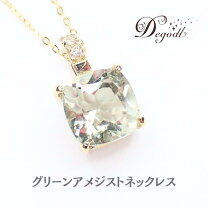 楽天市場】グリーンアメジスト（ネックレス・ペンダント｜レディース 