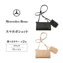 楽天市場】mercedes－benz ショルダーバッグの通販