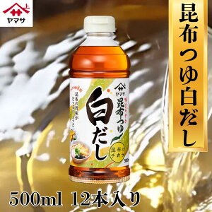 yӂ邳Ɣ[Łz }T 12{(1{500ml) z   ƒp   O }T  ΐ ܖ Z o` ł  ǂ t  q