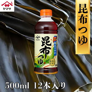 yӂ邳Ɣ[Łz }Tz 12{(1{500ml) z   ƒp   O }T  ܂₩ RN Z o` t q 哤 eq ǂ ߂ 