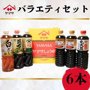 �y�ӂ邳�Ɣ[�Łz ���}�T�ݖ� �o���G�e�B �Z�b�g �v6�{ ��I���傤�� �ۑ哤���傤�� �������傤�� ���z�� ���z�� ������ ���傤�� �ݖ� ���� ���� �n�� �V�� ������ ������ �O���� 