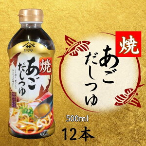 yӂ邳Ɣ[ŁzĂ 12{ (1{ × 500ml)     ƒp   O }T  ΐ ߂ ܖ \ o` ǂ ł  |