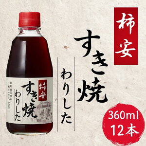yӂ邳Ɣ[Łz `Ă肵 12{ (1{ × 360ml) Ă 艺 肵 Ă̂ O }T ܖ Vs ȒPVs AW kC V \  