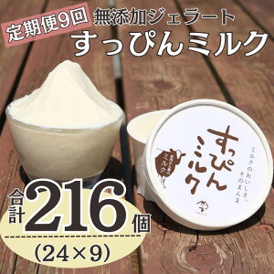 yӂ邳Ɣ[Łz 9 YWF[g ҂~N 24 (90ml×24)S9 v288 WF[g ACX ACXN[ N[ ~N Y ۑ  sgp fU[g XC