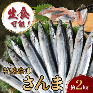 �y�ӂ邳�Ɣ[�Łz ����Ⓚ ����� ��2.0kg �i13�`15���j �y ���H�� �z �N�� �̂܂�܂� �Ⓚ����� �H���� �T���} �h�g �h���g ���h�g ���h���g ���H ������ �^�^�L ��e�� ������ �Ⓚ �Ⓚ�H