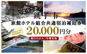 yӂ邳Ɣ[Łz qsكzegʏh⏕20,000~
