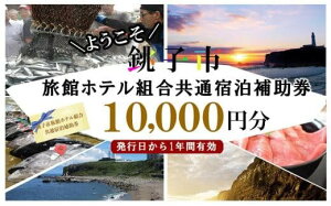 yӂ邳Ɣ[Łz qsكzegʏh⏕10,000~