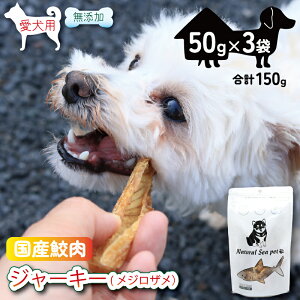 yӂ邳Ɣ[Łz TW[L[ ڔL3pbNi50g×3j150g  ۑ EF sgp Y ybgt[h   L Y ybgpi ybgpi ybgpiL W[L[ h